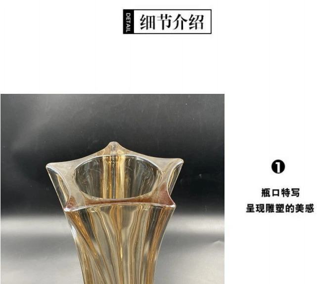 Imported Nordic-style crystal glass vase, large glass vase for hydroponic fresh flowers in the living room, creative amber color decorative item detail image 3