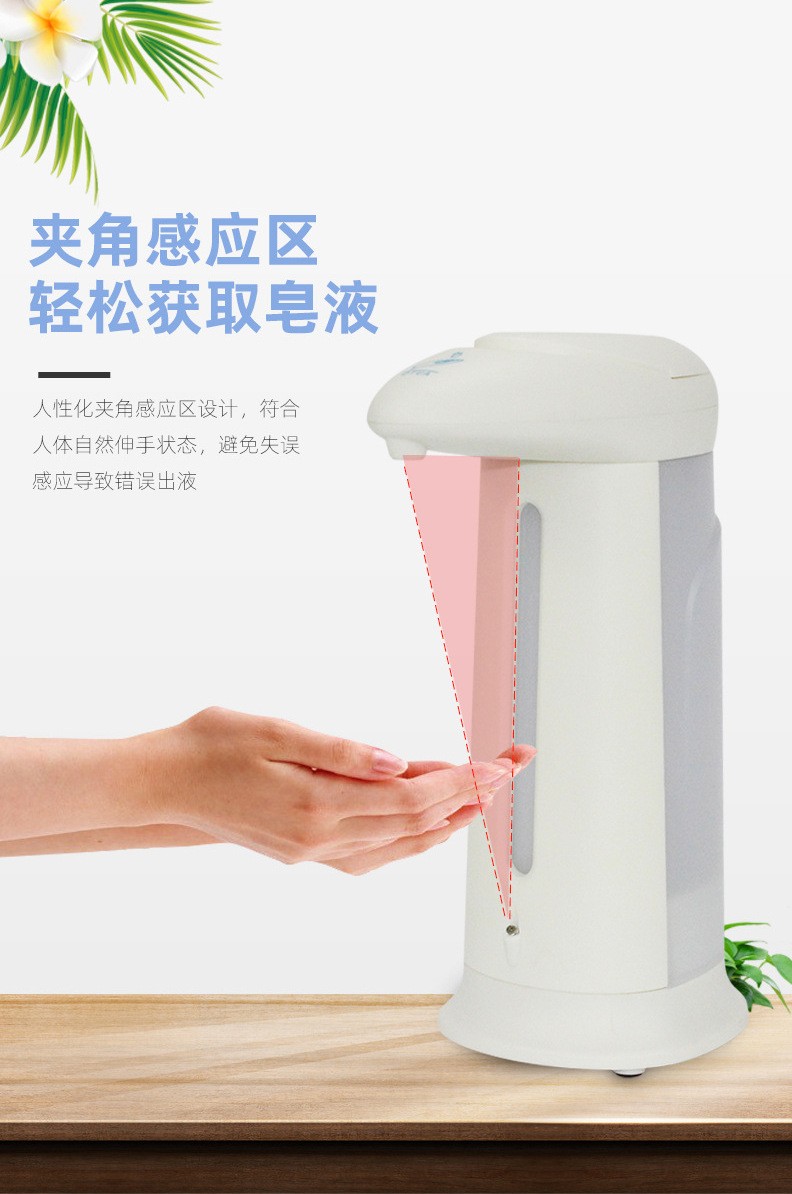HS302感应皂液器免接触按压桌面式红外给皂器洒店商场洗手机家用详情图2
