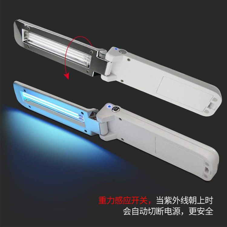 Ultraviolet sterilization lamp folding disinfection lamp portable UV handheld small sterilization lamp sterilizer
