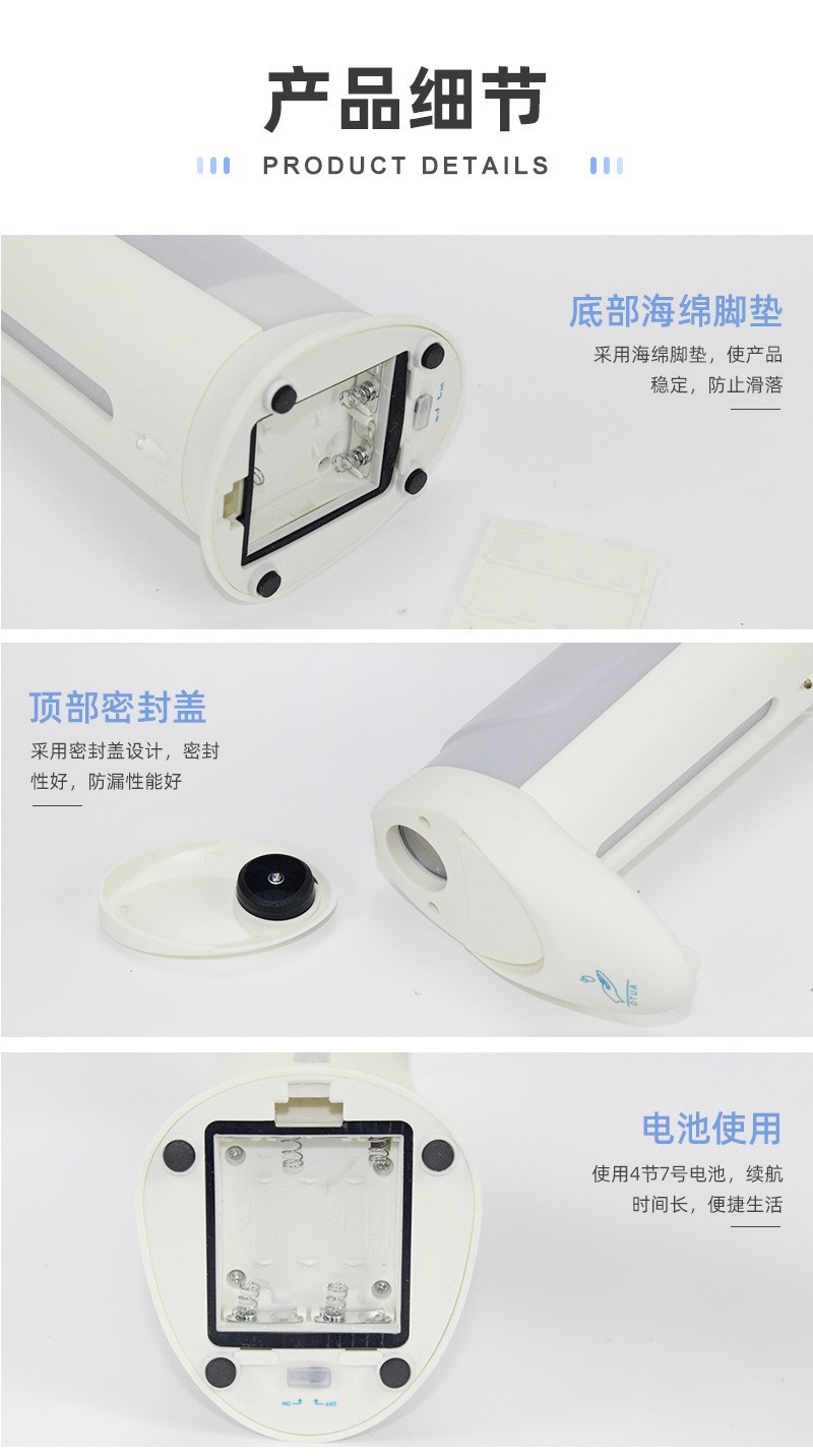 HS302感应皂液器免接触按压桌面式红外给皂器洒店商场洗手机家用详情图5