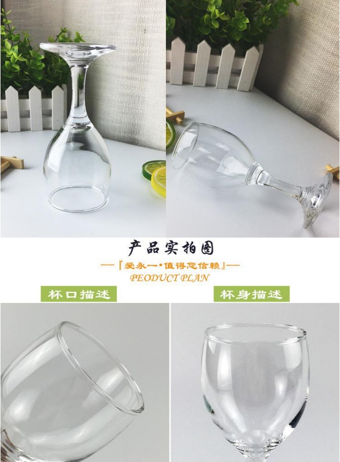 Red wine glass set, two liang of home wine glasses, white wine glass, glass foreign wine glass, European round wine glass, 175ml detail image 4