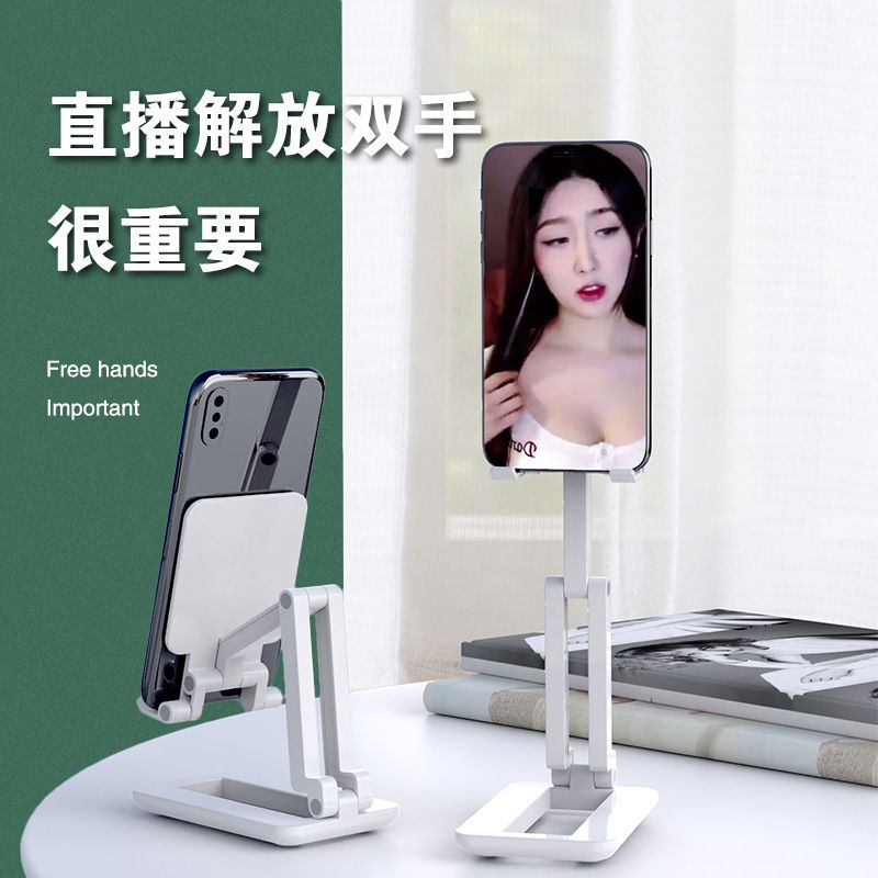 平板电脑支架实物图