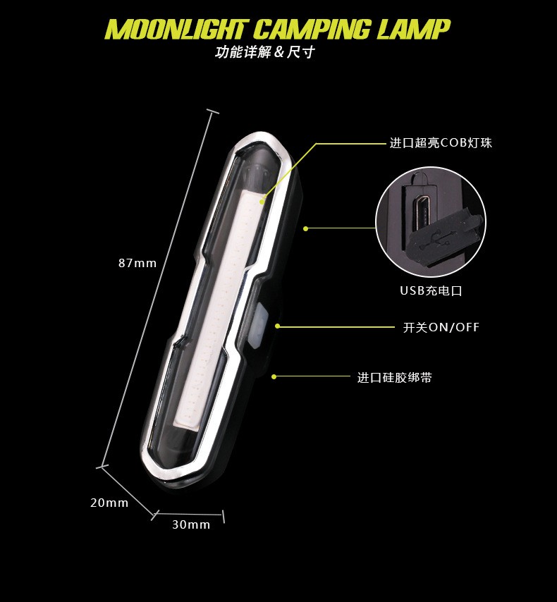 新款自行车灯USB充电led警示灯cob夜骑尾灯自行车骑行配件详情图1