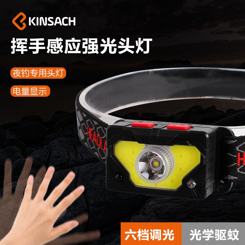 Headlamp strong light induction night fishing lamp charging ultra long range ultra bright long range headwear helmet mine lamp