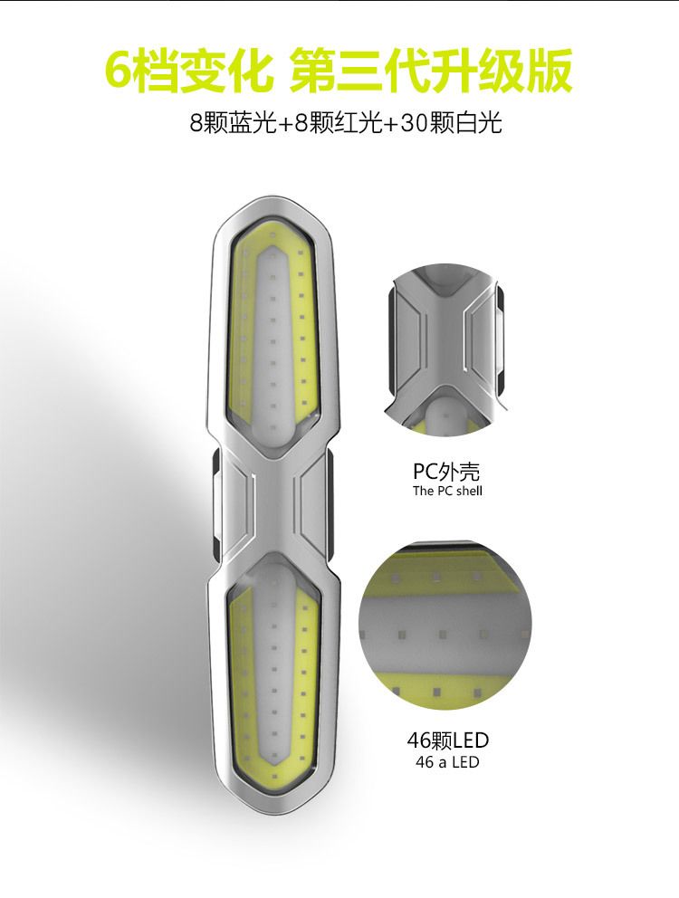New tricolor USB rechargeable bicycle taillight indicator COB flashing LED warning light Warning light