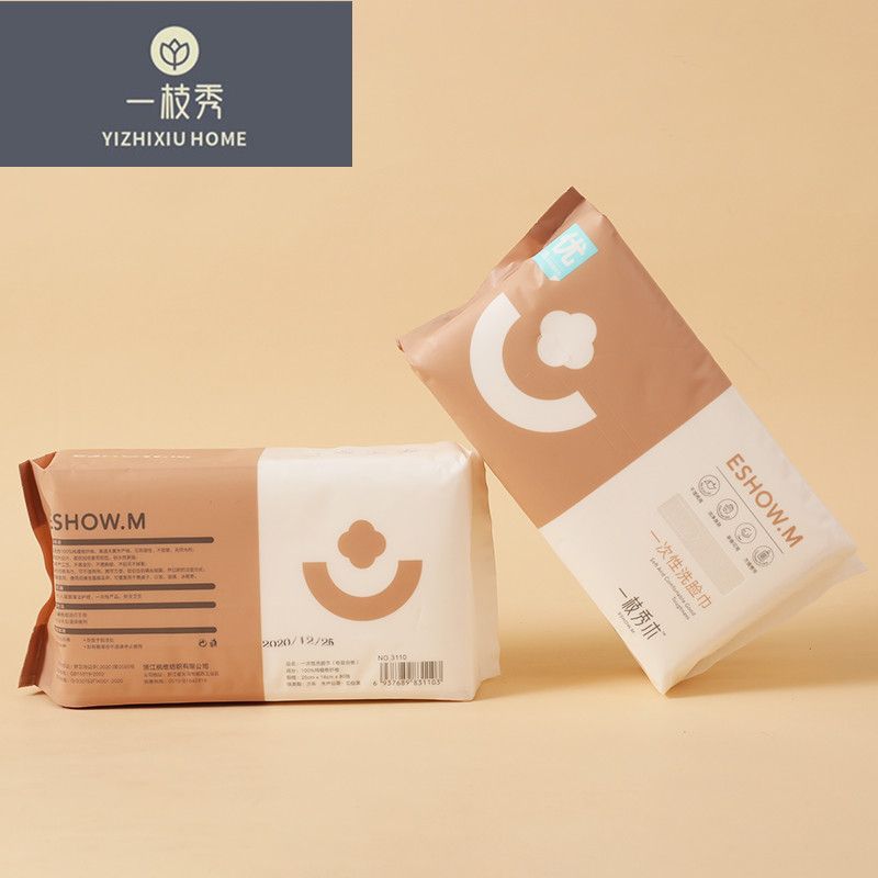 Yizhixiu Mu disposable face towel Plain Weave Draw-type facial Cleansing towel for dry and wet use 3110 Item Picture