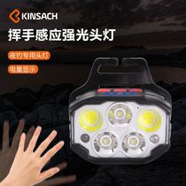 Inductive headlight strong charging super bright headlight night fishing light hernia long life mining light