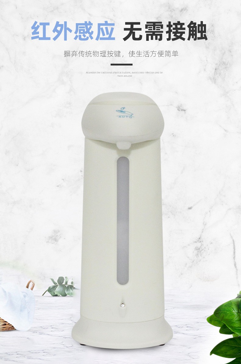 HS302感应皂液器免接触按压桌面式红外给皂器洒店商场洗手机家用详情图4
