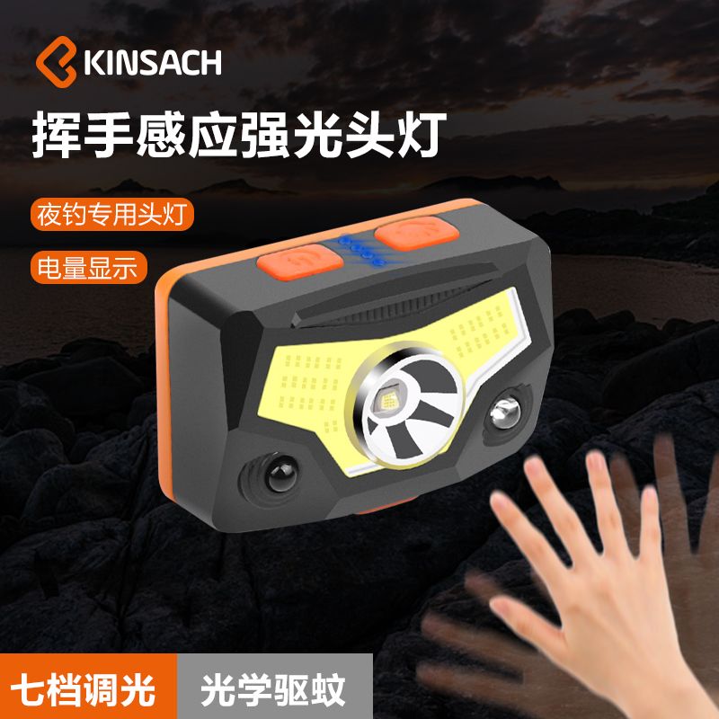 LED headlight super bright headlight outdoor charging induction night fishing flashlight small xenon mining lamp