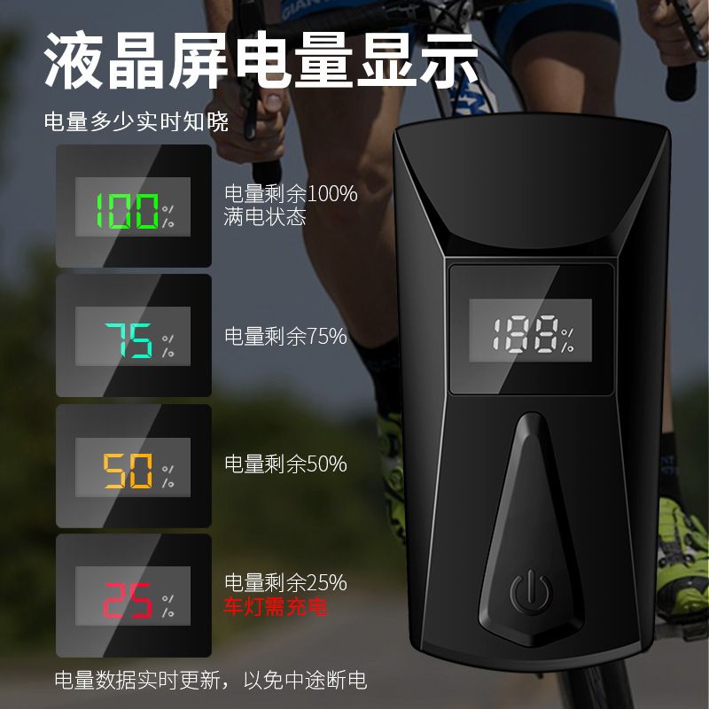 新款自行车灯车前灯充电带喇叭T6自行车灯夜骑强光手电筒