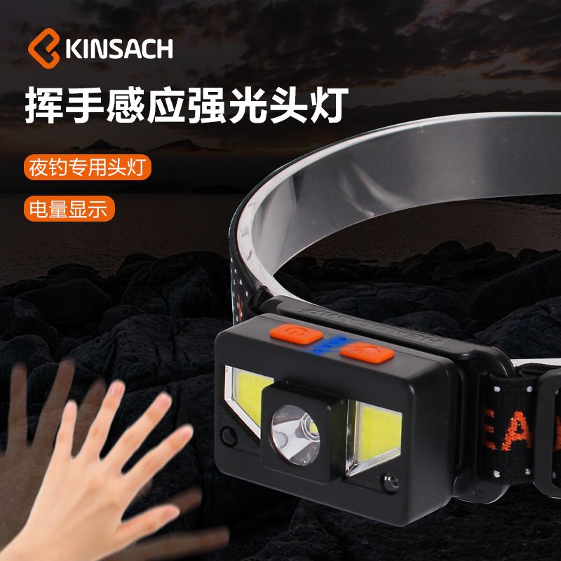 LED headlight strong charging super bright headlight long range outdoor hernia night fishing mining light