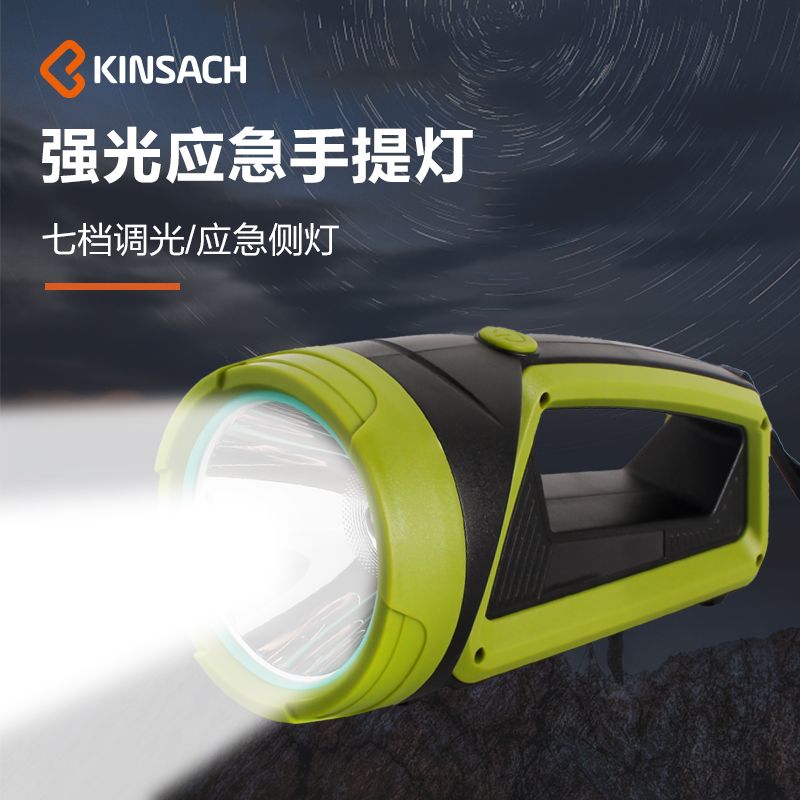 Flashlight strong light rechargeable outdoor ultra bright high power household hand-held site patrol xenon xenon searchlight