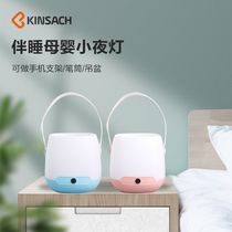 LED rechargeable small night light fashion simple bedside bedroom wake up night with nursing infant emergency lighting
