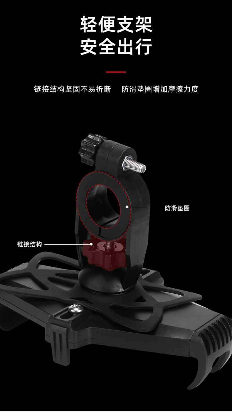 Electric bike frame, navigation bracket, bicycle, electric bike, on-board food delivery rider, motorcycle, mobile phone stand detail image 6