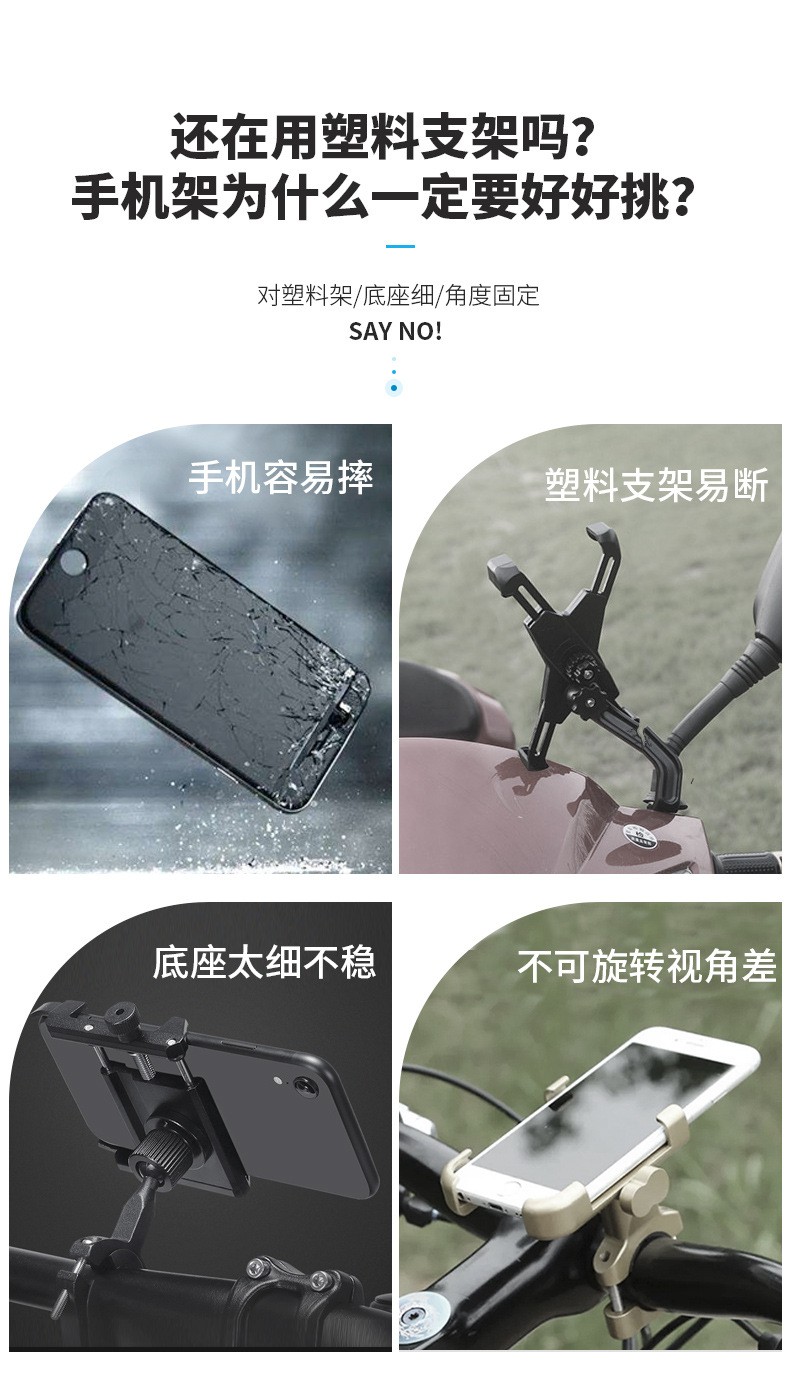 The aluminum alloy knob for motorcycle, bicycle and mobile phone stands can't be shaken off. It's a navigation stand for takeout detail image 8