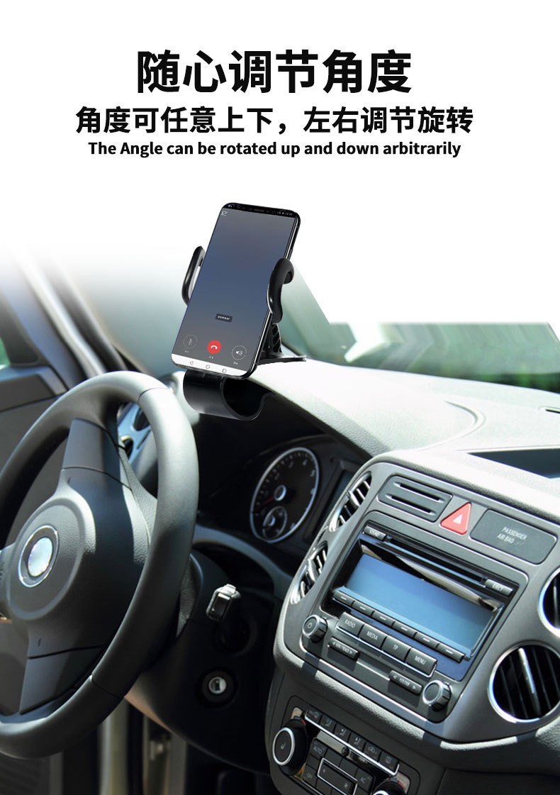 201215仪表台车载手机架汽车中控台手机架夹子旋转导航手机支架详情图4