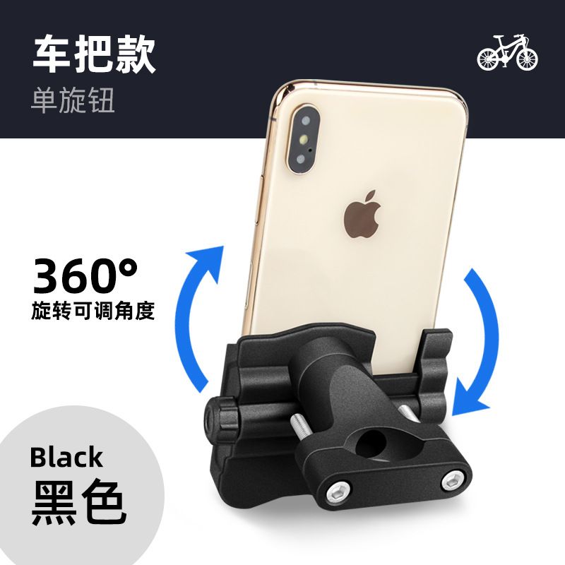 The aluminum alloy knob for motorcycle, bicycle and mobile phone stands can't be shaken off. It's a navigation stand for takeout Application Scenario