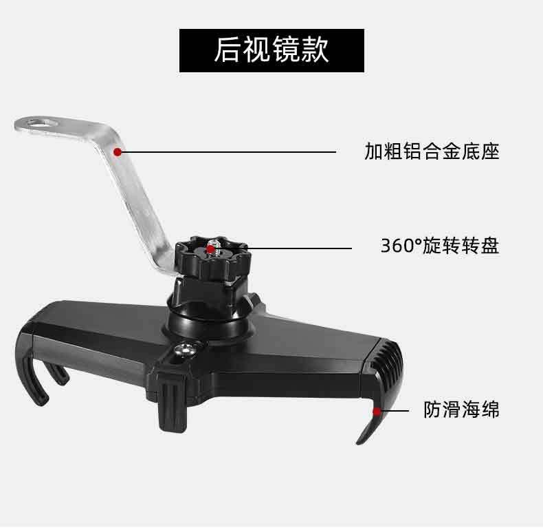 Electric bike frame, navigation bracket, bicycle, electric bike, on-board food delivery rider, motorcycle, mobile phone stand detail image 7