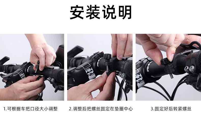 Electric bike frame, navigation bracket, bicycle, electric bike, on-board food delivery rider, motorcycle, mobile phone stand detail image 12