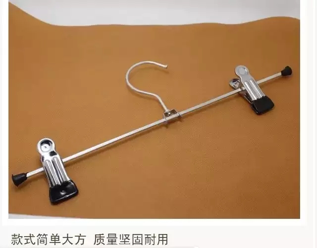 防滑裤架子家用西裤架加粗挂裙夹裤夹衣架无痕金属带夹裤夹子详情图3