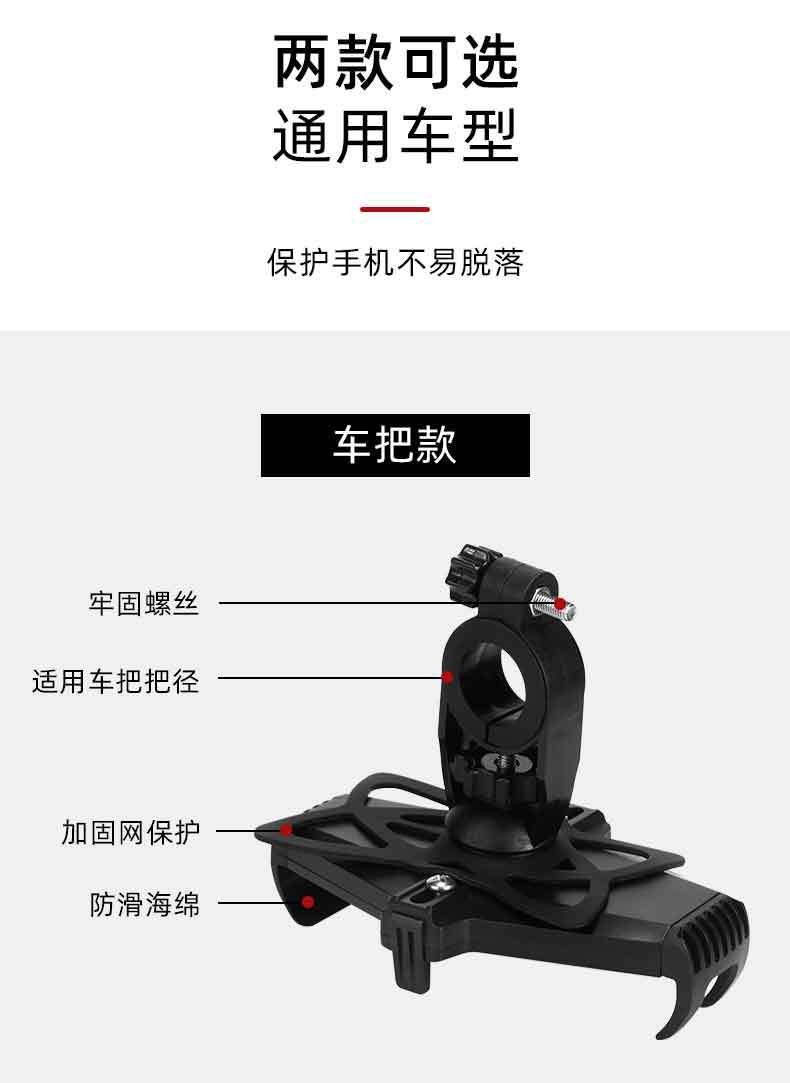 Electric bike frame, navigation bracket, bicycle, electric bike, on-board food delivery rider, motorcycle, mobile phone stand detail image 10