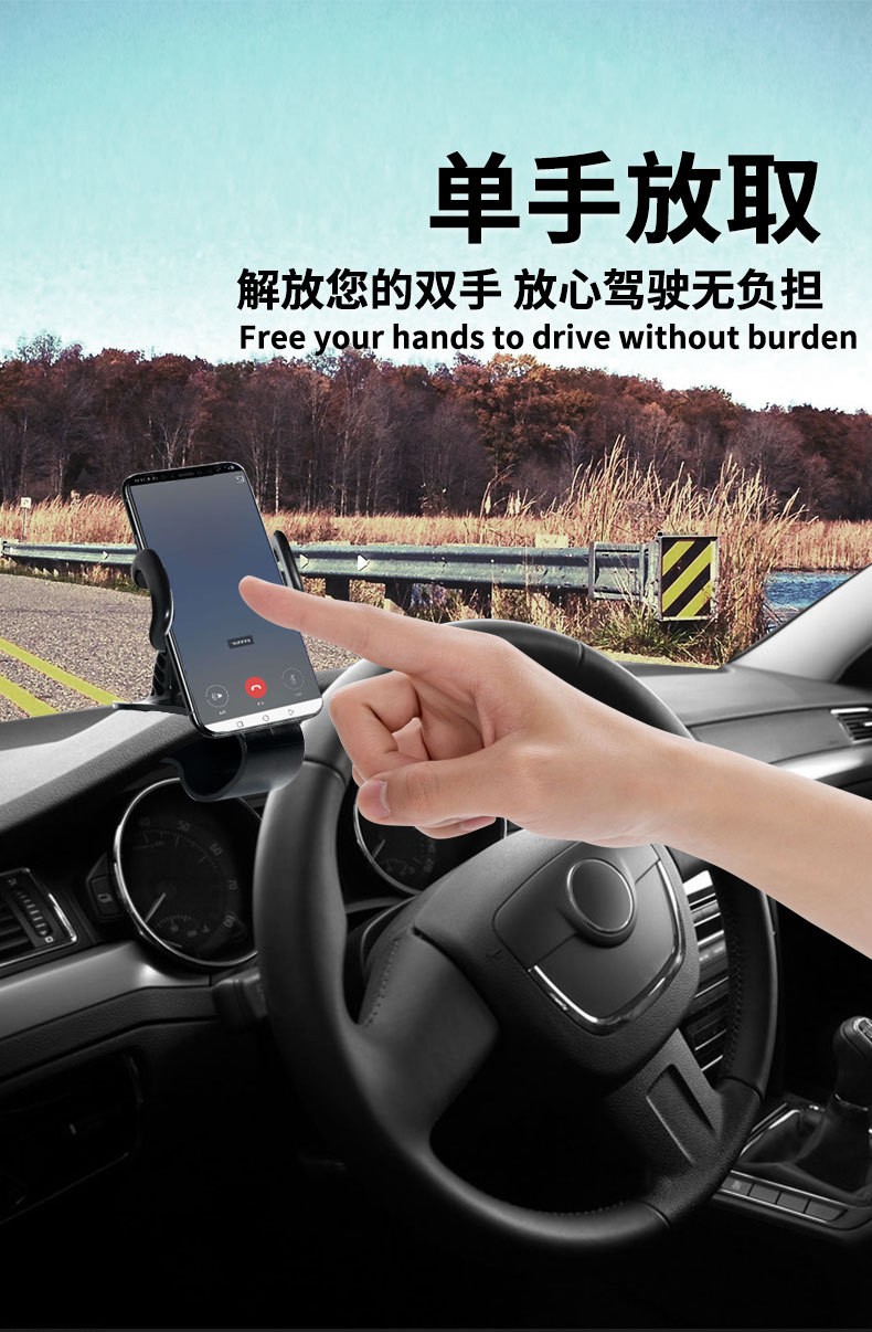 201215仪表台车载手机架汽车中控台手机架夹子旋转导航手机支架详情图8
