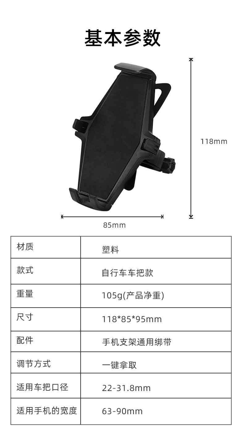 Electric bike frame, navigation bracket, bicycle, electric bike, on-board food delivery rider, motorcycle, mobile phone stand detail image 13