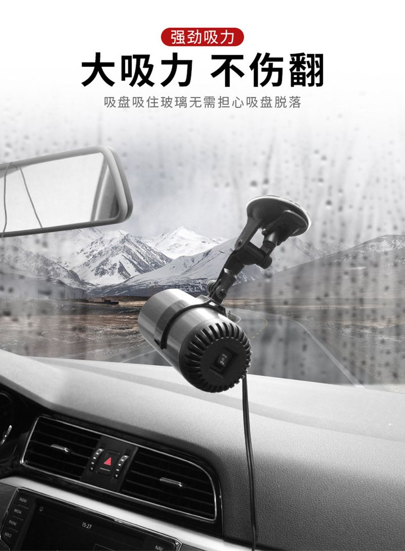 New cross-border exclusive 12V purifier car heater heating heater portable defrosting and defogging thumbnail