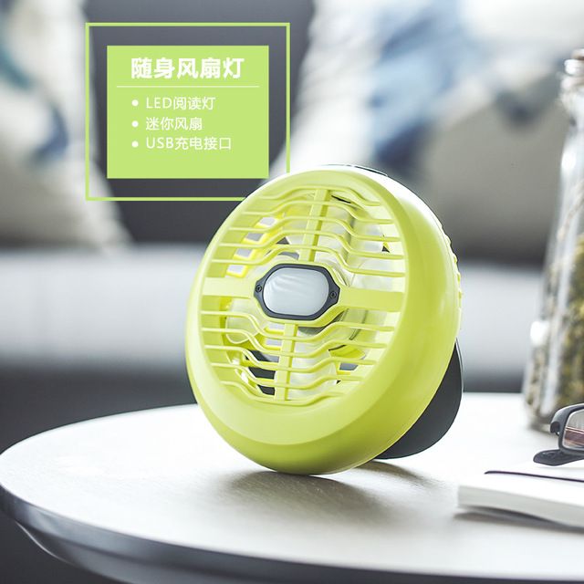 Mini mini fan USB charging camping portable LED light Tent fan light small desktop fan