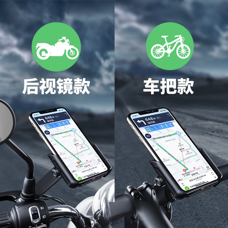 The aluminum alloy knob for motorcycle, bicycle and mobile phone stands can't be shaken off. It's a navigation stand for takeout detail image 1