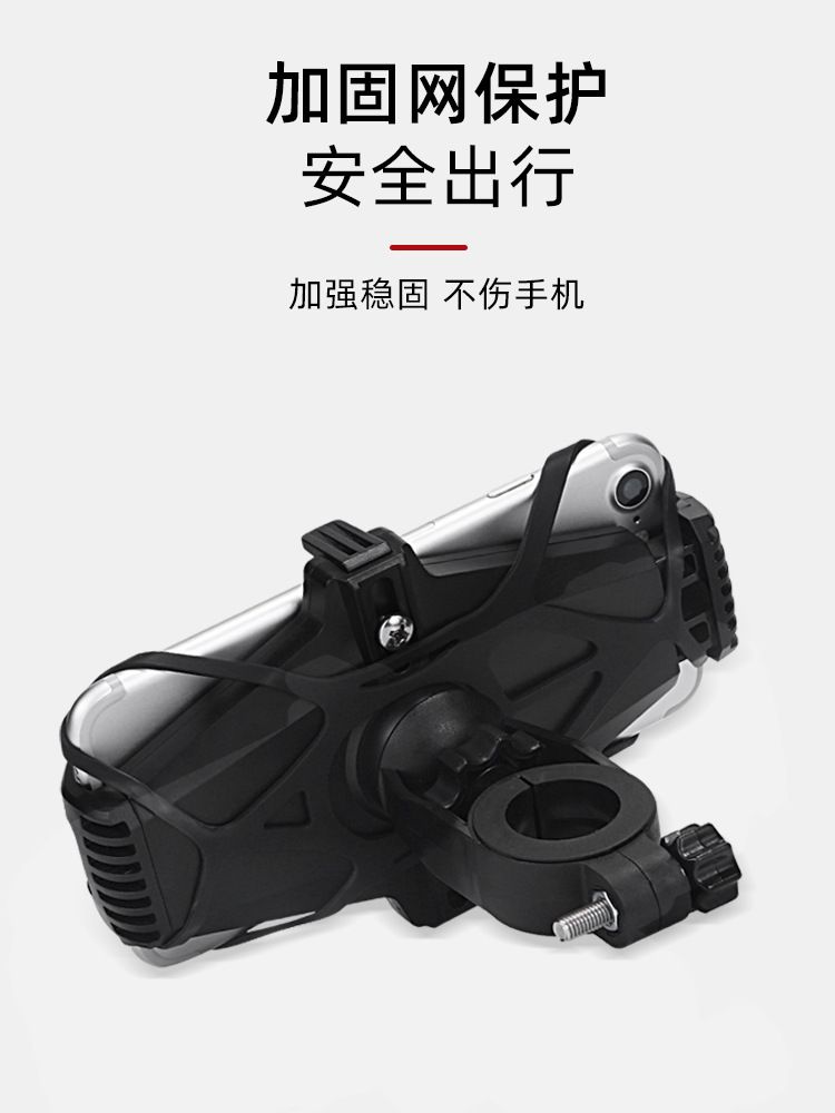 Electric bike frame, navigation bracket, bicycle, electric bike, on-board food delivery rider, motorcycle, mobile phone stand Application Scenario