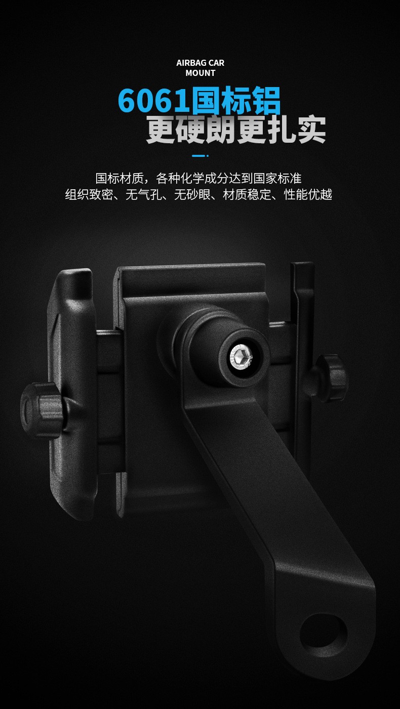 The aluminum alloy knob for motorcycle, bicycle and mobile phone stands can't be shaken off. It's a navigation stand for takeout detail image 6