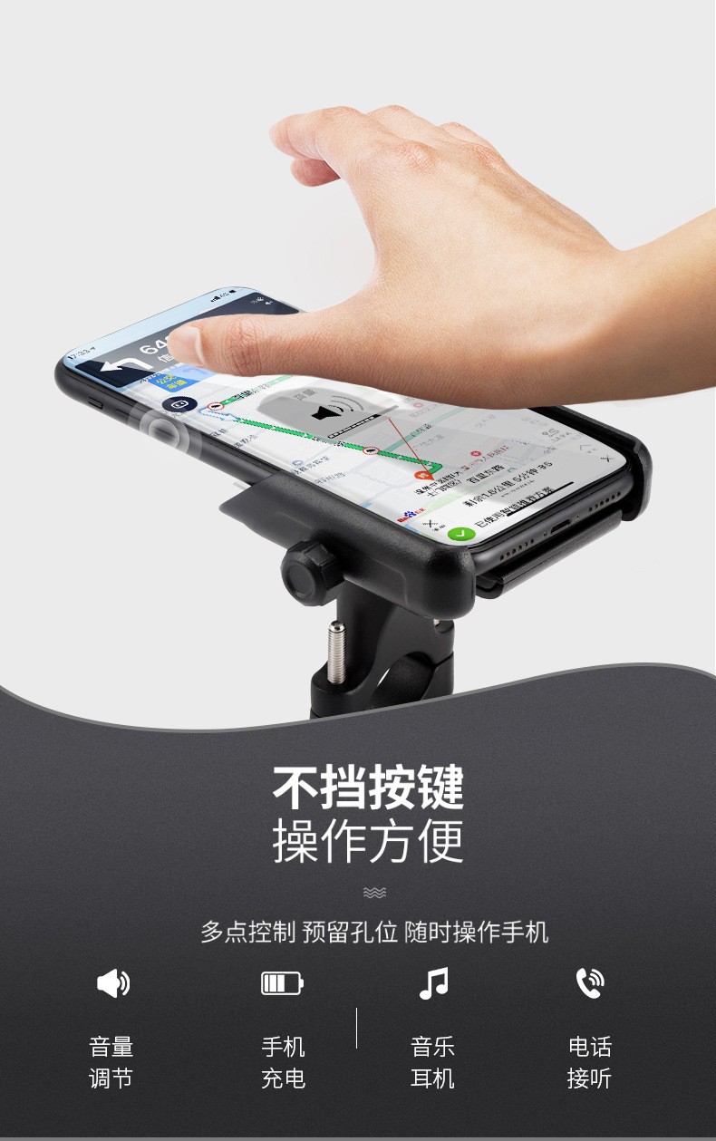 The aluminum alloy knob for motorcycle, bicycle and mobile phone stands can't be shaken off. It's a navigation stand for takeout detail image 9