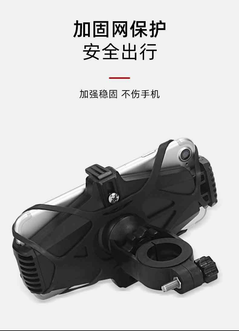 Electric bike frame, navigation bracket, bicycle, electric bike, on-board food delivery rider, motorcycle, mobile phone stand detail image 4