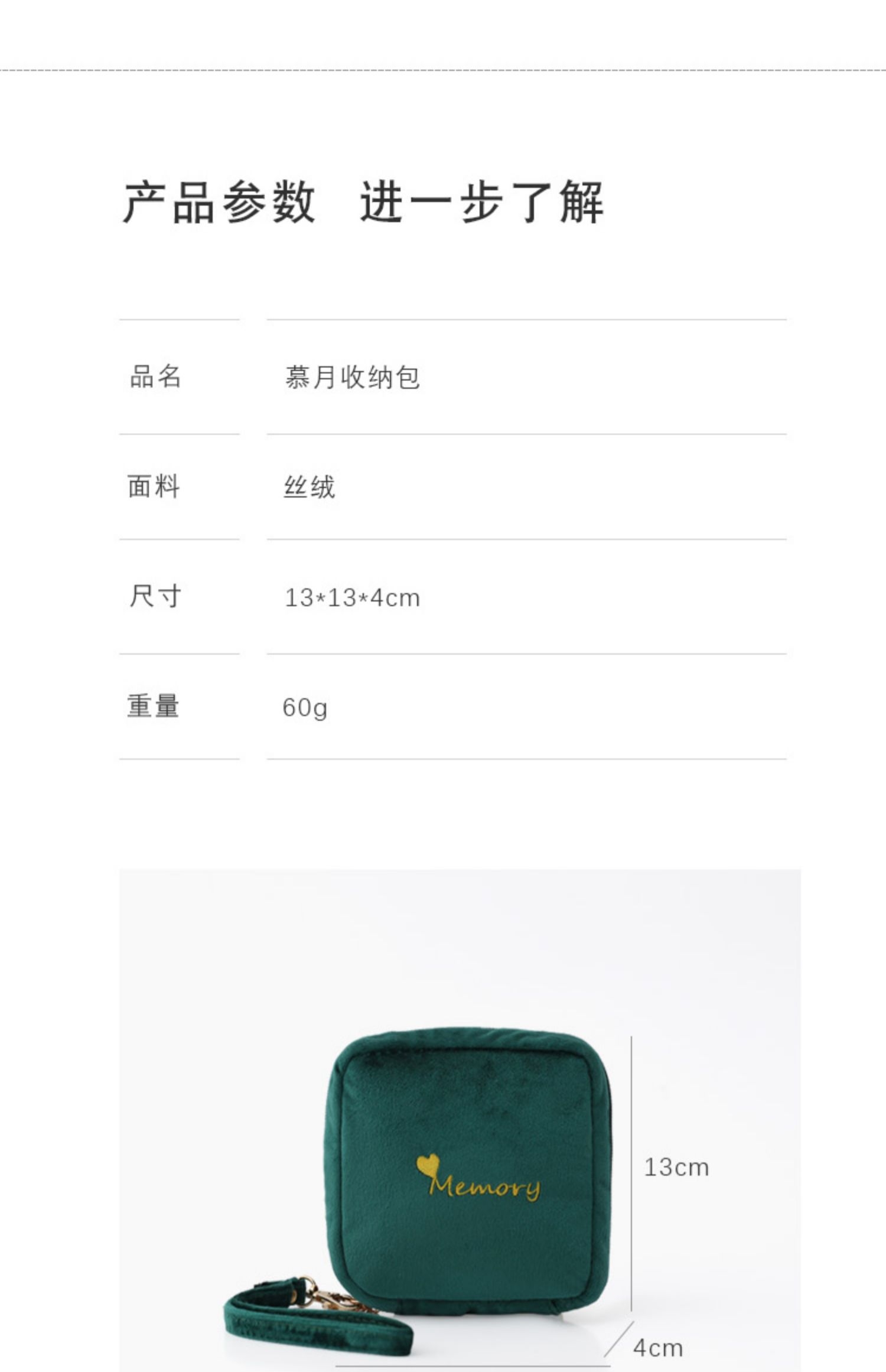 零钱包硬币包学生钱包日韩复古小巧超薄可爱口红姨妈巾收纳包26400详情图7