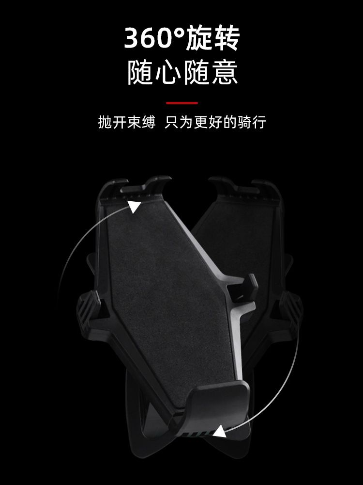 Electric bike frame, navigation bracket, bicycle, electric bike, on-board food delivery rider, motorcycle, mobile phone stand Specification image