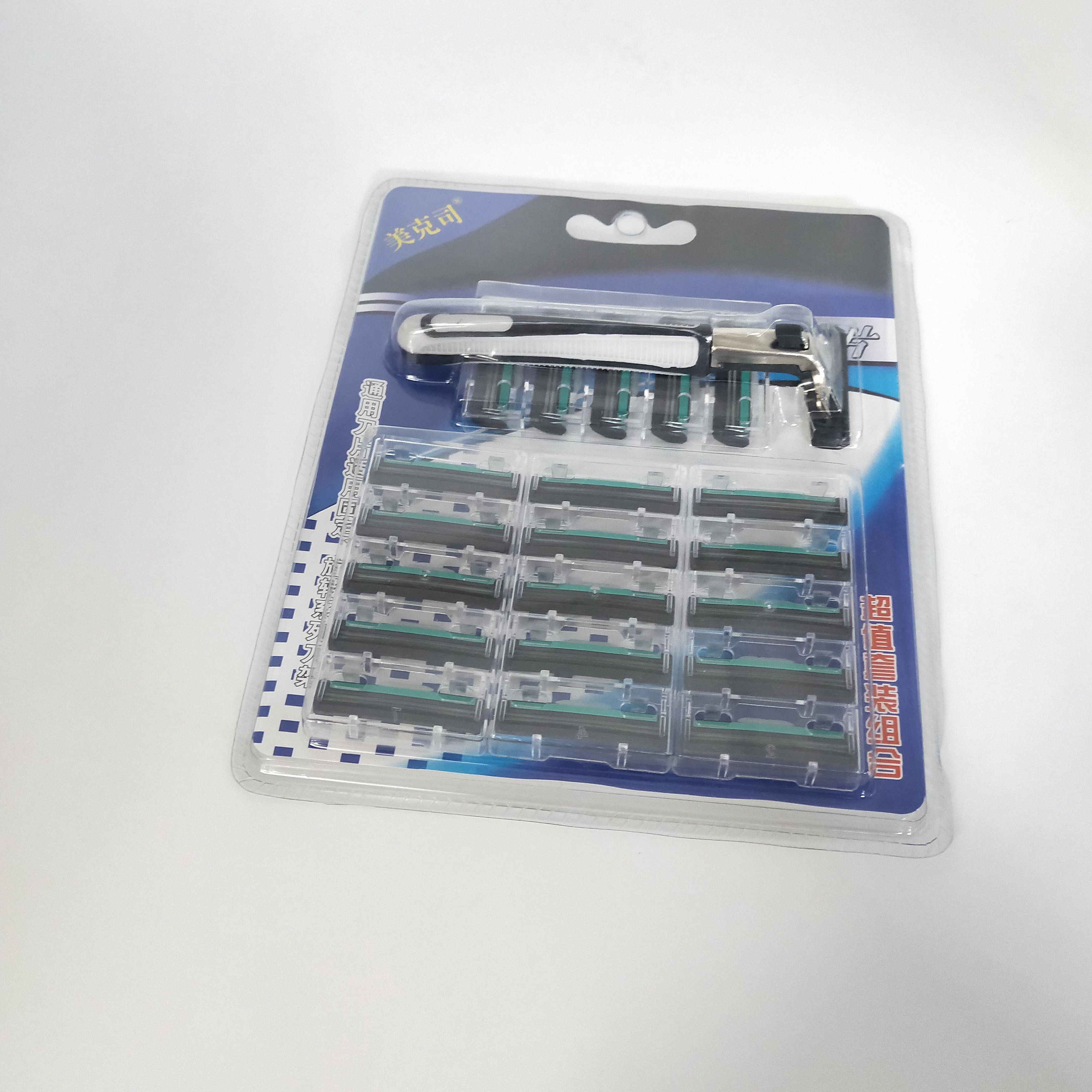 套装剃须刀组合1刀架20刀头老式手动男士刮胡刀替换刀头