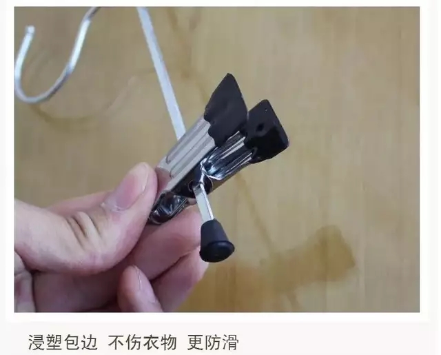 防滑裤架子家用西裤架加粗挂裙夹裤夹衣架无痕金属带夹裤夹子详情图5