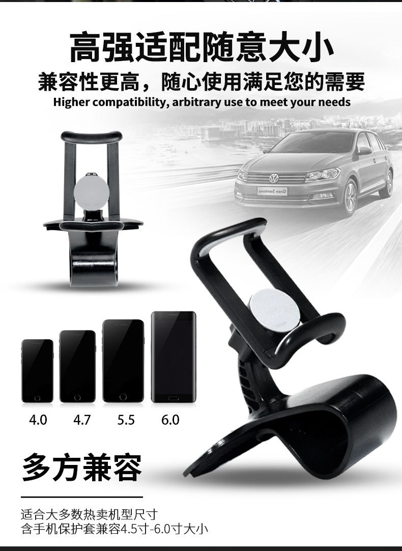 201215仪表台车载手机架汽车中控台手机架夹子旋转导航手机支架详情图5