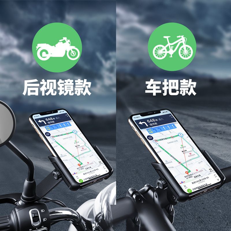 The aluminum alloy knob for motorcycle, bicycle and mobile phone stands can't be shaken off. It's a navigation stand for takeout details Picture