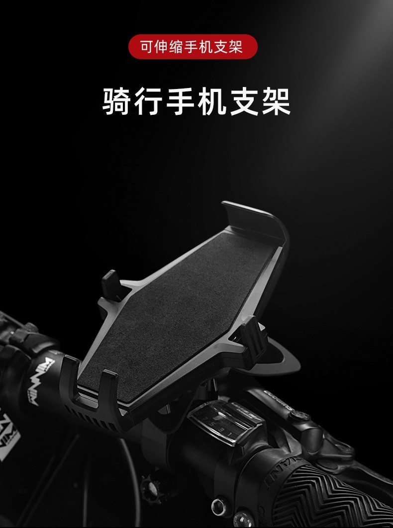 Electric bike frame, navigation bracket, bicycle, electric bike, on-board food delivery rider, motorcycle, mobile phone stand detail image 5