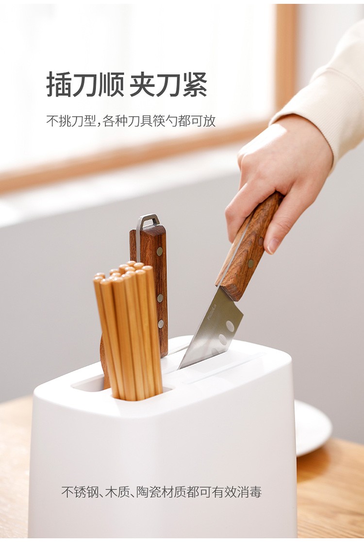 消毒刀架筷子消毒机家用小型刀具消毒器架筷子筒机家用智能详情图8