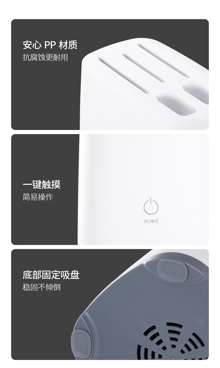 消毒刀架筷子消毒机家用小型刀具消毒器架筷子筒机家用智能详情图11