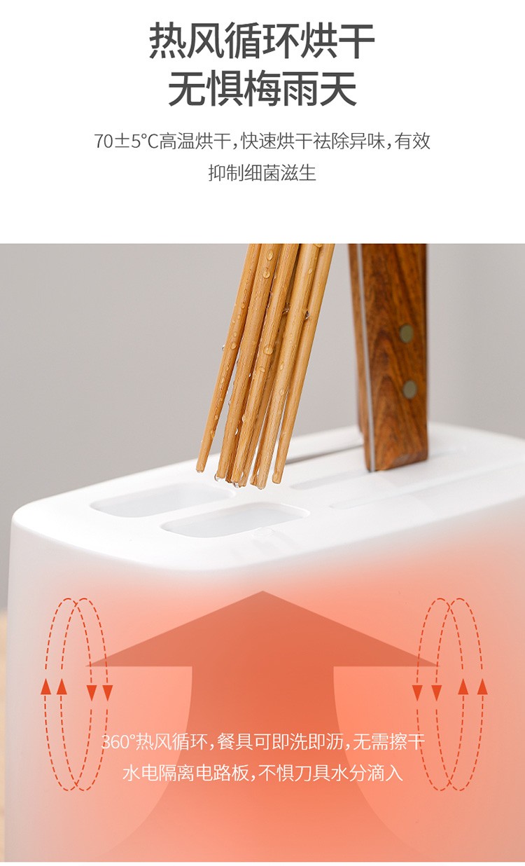 消毒刀架筷子消毒机家用小型刀具消毒器架筷子筒机家用智能详情图10