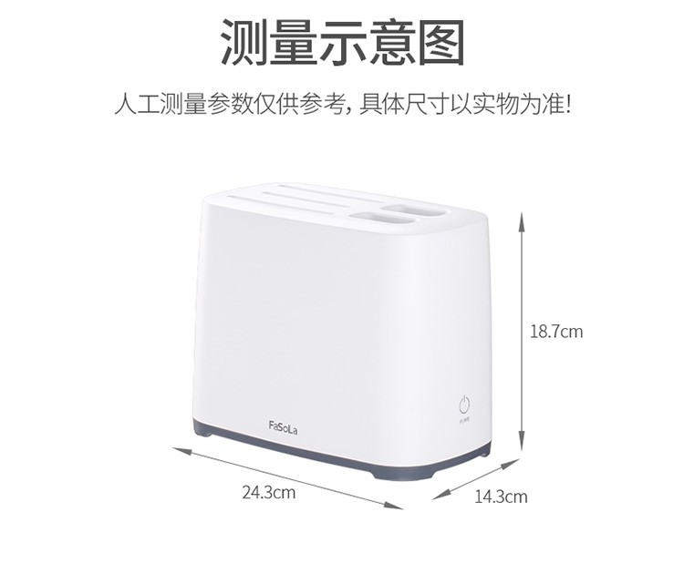 消毒刀架筷子消毒机家用小型刀具消毒器架筷子筒机家用智能详情图17