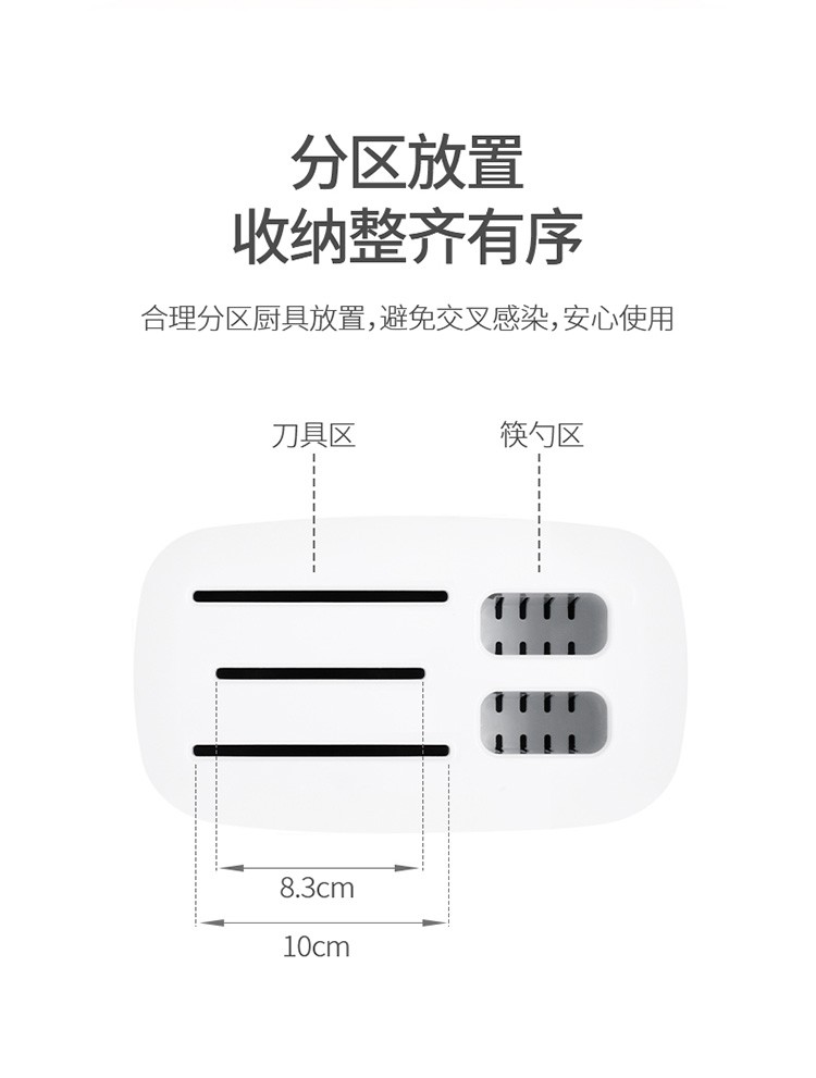 消毒刀架筷子消毒机家用小型刀具消毒器架筷子筒机家用智能详情图7
