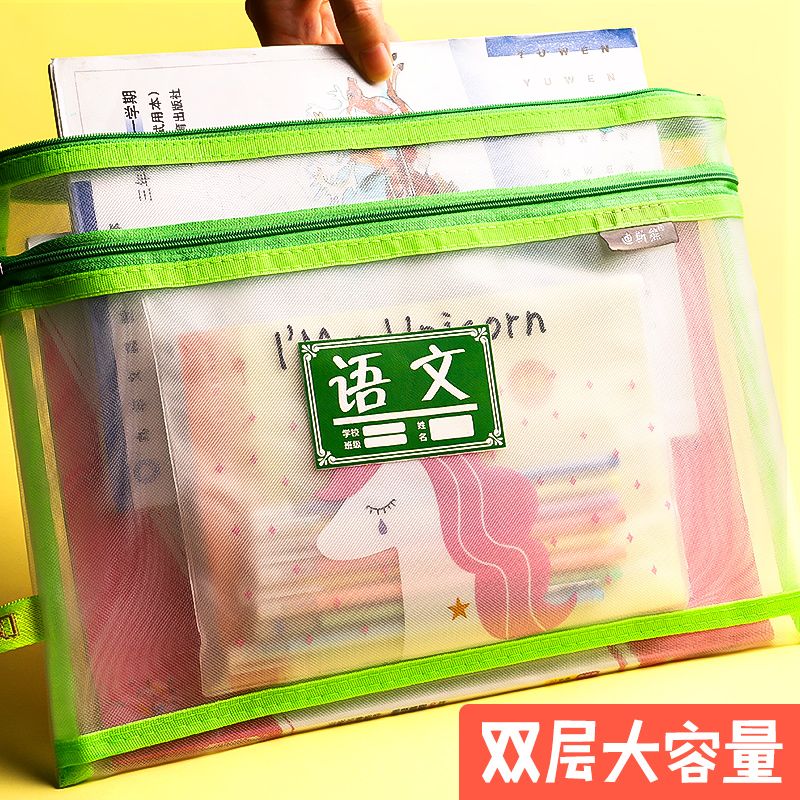 多功能透明网纱手提作业袋A4双拉链文件袋学生科目分类试卷资料袋产品图