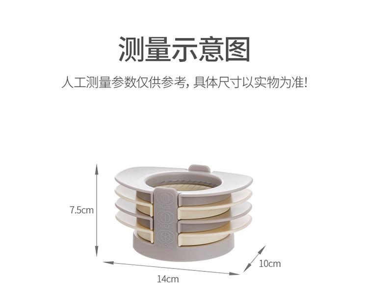 切蛋器切皮蛋神器家用四合一花式切蛋器多功能切片器切割详情图16