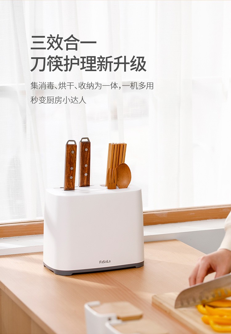 消毒刀架筷子消毒机家用小型刀具消毒器架筷子筒机家用智能详情图3