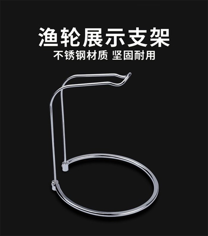 Detachable bracket fishing wheel Luya stainless steel storage rack, placement rack, spinning wheel display rack, fat Goluya detail image 1